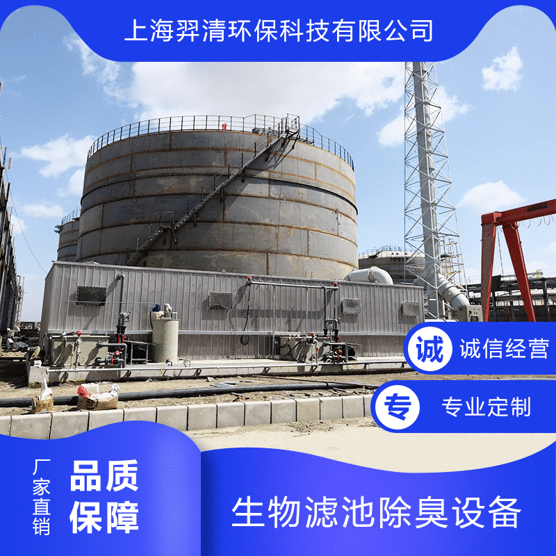 臭气处理设备的除臭工艺类型