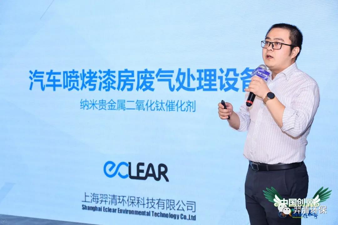 创翼大赛3 创翼大赛3